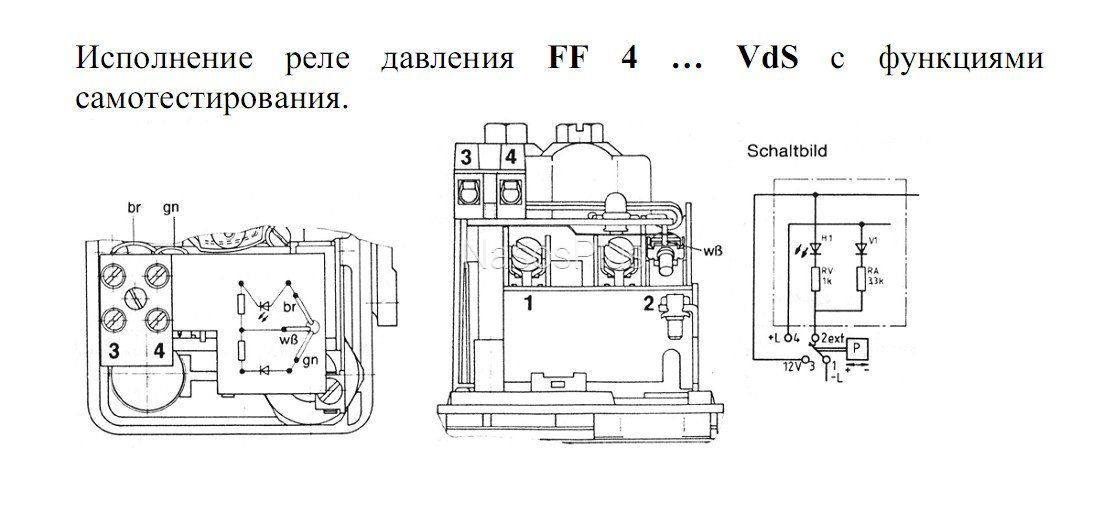 Реле давления Grundfos FF 4-8 DAY 0,5-8 bar - купить Реле давления ...