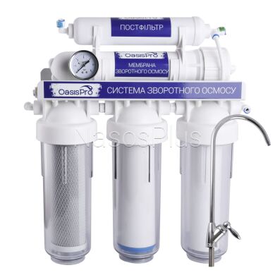Система зворотного осмосу OasisPro без насоса + ПЛАСТ. бак, BSL01-RO-75 - Фото 1 Система зворотного осмосу OasisPro без насоса + ПЛАСТ. бак, BSL01-RO-75
