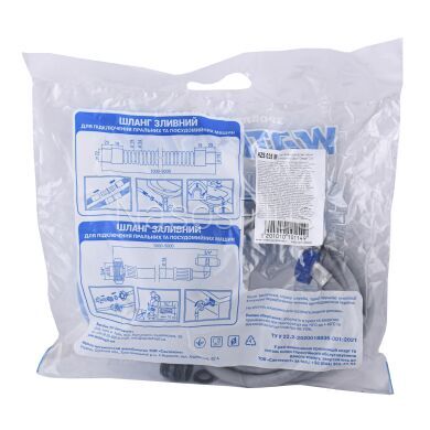 Шланг наливний для побутових пральних та посудом.машин &Prime;Стандарт&Prime;&Prime;Waterstal&Prime;2,5 м