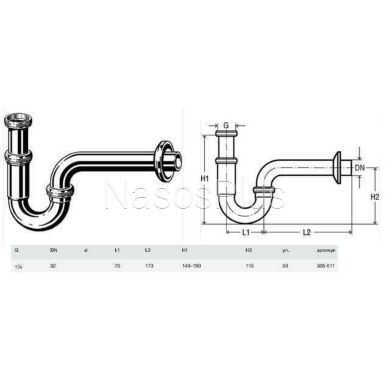 Сифон для раковини VIEGA 1 1/4&Prime;х1 1/4&Prime; хром трубный б/г 305611