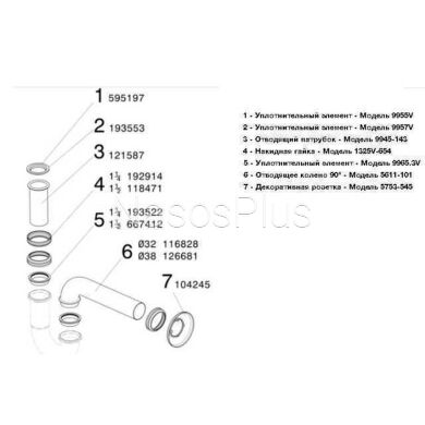 Сифон для раковини VIEGA 1 1/4&Prime;х1 1/4&Prime; хром трубный б/г 305611