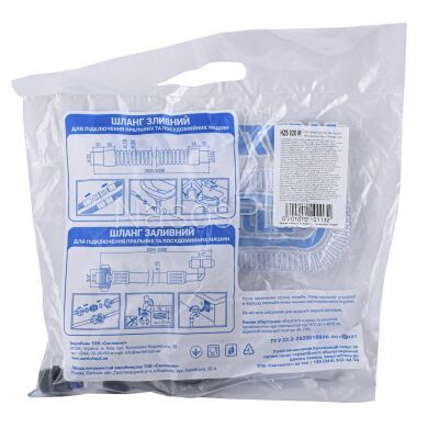 Шланг наливной для бытовых стиральных и посудой. машин &Prime;Waterstal&Prime; 2,0 м