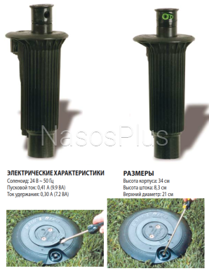 Роторный дождеватель Rain Bird Eagle 900-E60 радиус 19,2 - 29,6 м 360&deg;