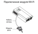 Инвертор солнечный SOLAR BOX 4200/24, (4,2кW, 24V, 100A, Wi-FI)