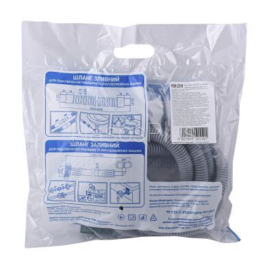 Шланг сливной для бытовых стиральных и посудом.машин &Prime;Waterstal&Prime; 2,5 м