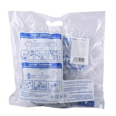 Шланг сливной для бытовых стиральных и посудом.машин &Prime;Waterstal&Prime; 2,0 м