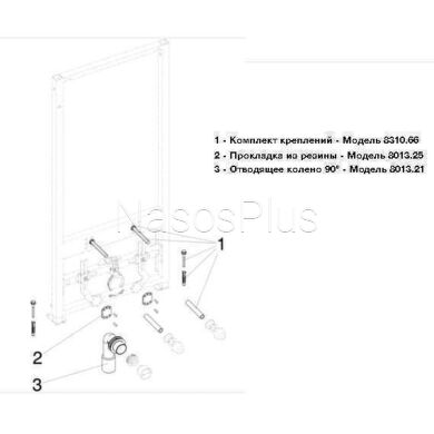 Модуль-рама для биде Eco Plus VIEGA 727901