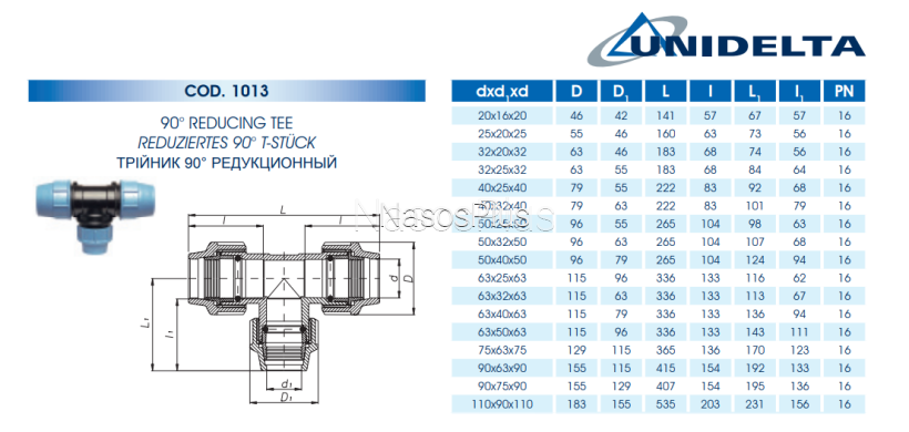 Тройник ПЭ 90° редукционный Unidelta 90х63х90 - Фото 2 Тройник ПЭ 90° редукционный Unidelta 90х63х90