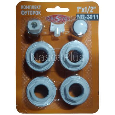 Комплект футорок секційного радіатора CRISTAL NR-2011 1/2&Prime; (HT 404)