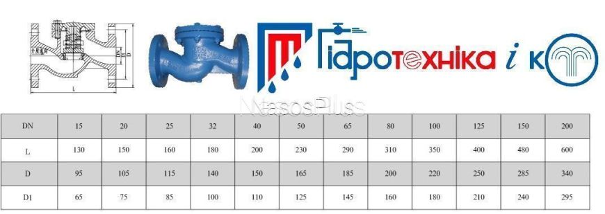 Клапан зворотній фланцевий, підйомний ДУ 125 PN16 - Фото 2 Клапан зворотній фланцевий, підйомний ДУ 125 PN16