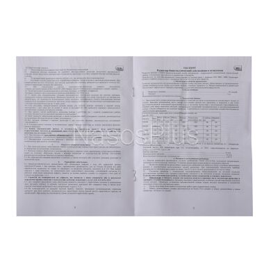 Радиатор биметаллический секционный QUEEN THERM 350/96 (кратно 10) - Фото 2 Радиатор биметаллический секционный QUEEN THERM 350/96 (кратно 10)