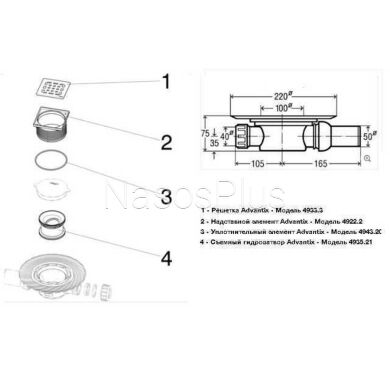 Трап для ванной VIEGA ф50, нерж.решетка,150х150 гориз., с сифоном 557140