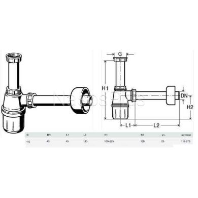 Сифон для раковины VIEGA 1 1/2&Prime;х1 1/2&Prime; пластик белый бутыл. б/г 119270
