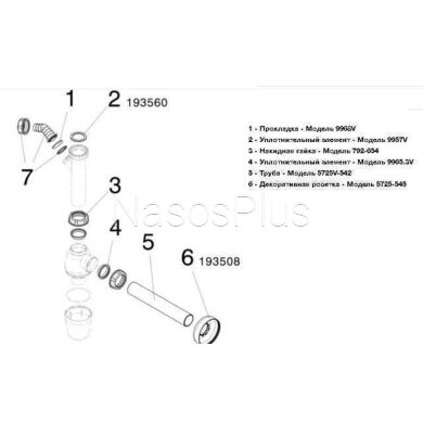 Сифон для раковины VIEGA 1 1/4&Prime;х1 1/4&Prime; с отводом, пластик белый бутыл. 326319