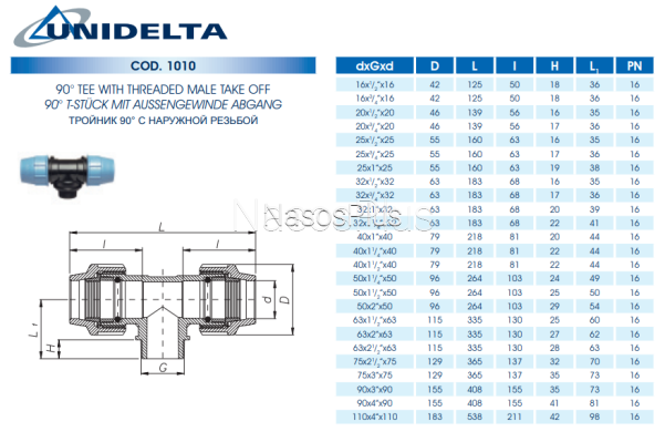 Тройник ПЭ 90° с наружной резьбой Unidelta 110х3"х110 - Фото 2 Тройник ПЭ 90° с наружной резьбой Unidelta 110х3"х110
