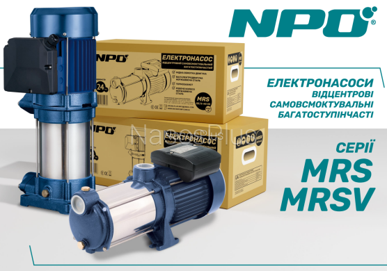Многоступенчатый насос NPO MRS 5