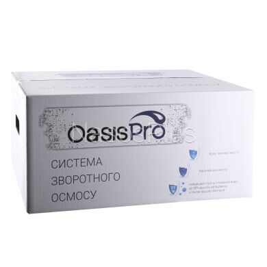 Система зворотного осмосу OasisPro, насос + ПЛАСТ. бак, BSL03-RO-75