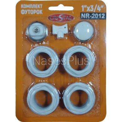 Комплект футорок секционного радиатора CRISTAL NR-2012 3/4&Prime;(HT 404)