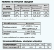 Батарея аккумуляторная ARUNA GEL100-12