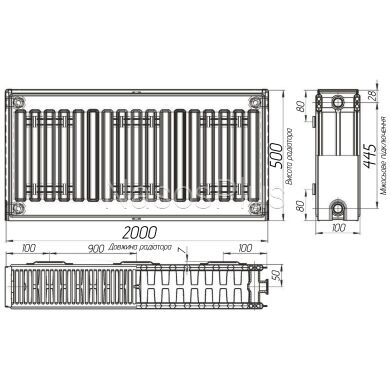 Радиатор стальной 22/500х2000 бок OPTIMUM