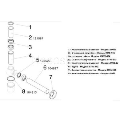 Сифон для раковины VIEGA 1 1/4&Prime; х1 1/4&Prime; метал. хром бутыл. б/г 100674