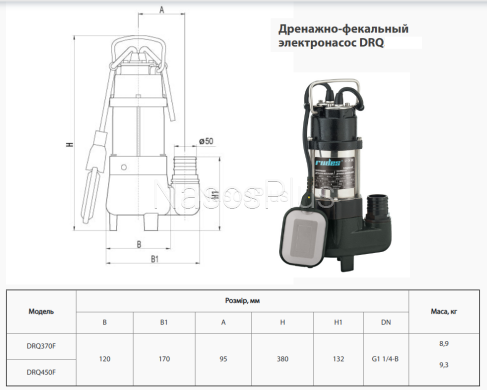 Дренажно-фекальний насос rudes DRQ 450F