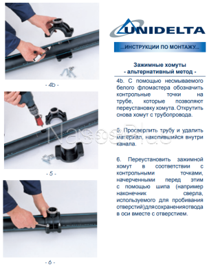 Хомут для врезки в трубу 200х 1'' ВР ( Unidelta. 1026 ) - Фото 3 Хомут для врезки в трубу 200х 1'' ВР ( Unidelta. 1026 )