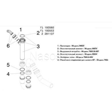 Сифон для раковины VIEGA 1 1/2&Prime;х40 с отводом, 45&deg; пластик белый трубный б/г 101800