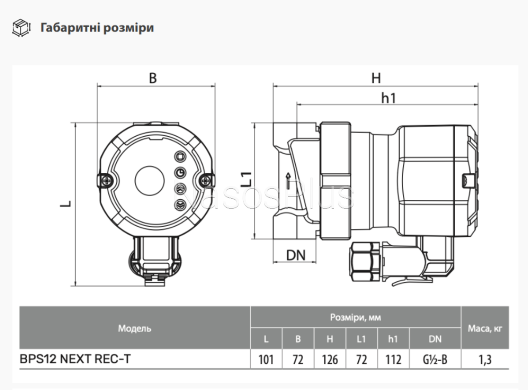 BPS 12 NEXT REC-T Рециркуляционный насос, кабель питания