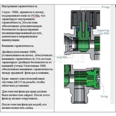 Кран кульовий кутовий ARCO 1/2&Prime;х 1/2&Prime; DE705(750) AntiLime приборний