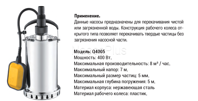 Погружной насос Optima Q40052R 0.4кВт для чистой воды