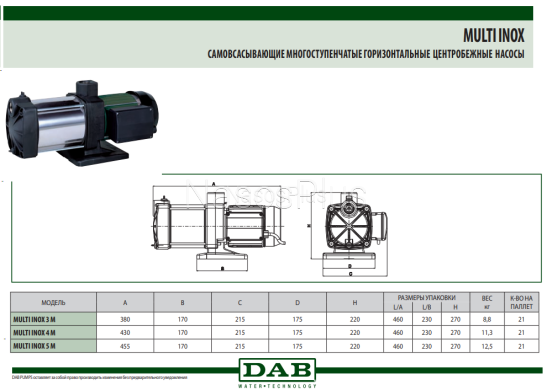 Многоступенчатый насос DAB Multi Inox 4 M