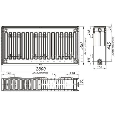 Радіатор сталевий 22/500х2800 бок KALDE