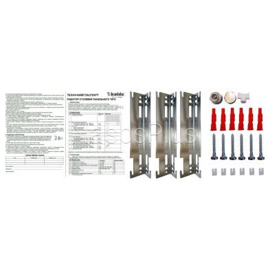 Радіатор сталевий 22/500х2800 бок KALDE