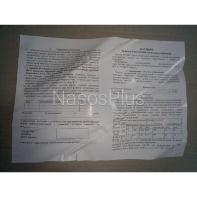 Радиатор биметаллический секционный 500/96 BIWIDE ENERGO - Фото 2 Радиатор биметаллический секционный 500/96 BIWIDE ENERGO