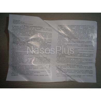 Радиатор биметаллический секционный 500/96 BIWIDE ENERGO - Фото 3 Радиатор биметаллический секционный 500/96 BIWIDE ENERGO